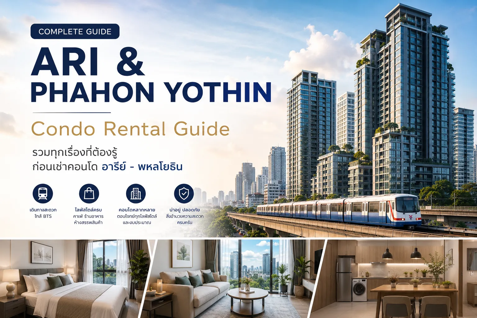 Ari & Phahon Yothin Condo Rental Guide: Bangkok's Quieter Expat Belt