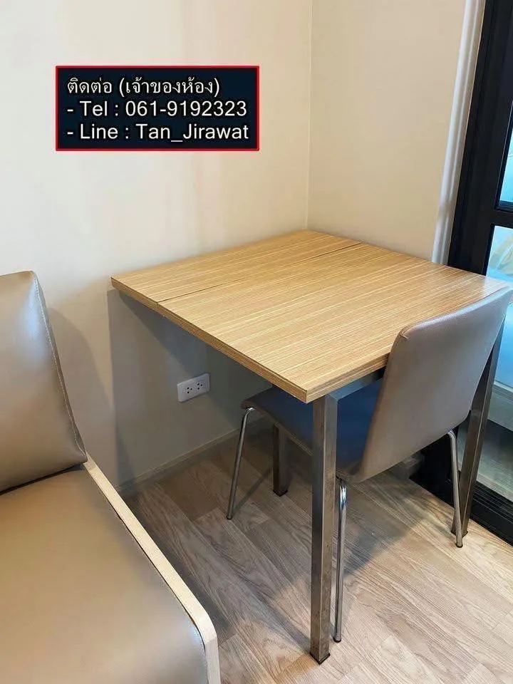 Property View 5