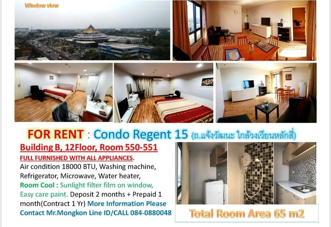 Property View 4